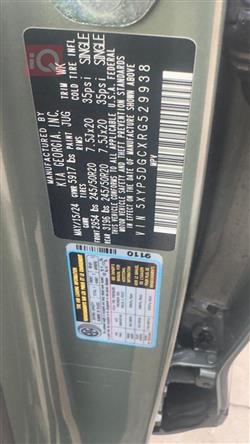 كيا تيلوريد